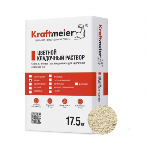 Цветной кладочный раствор белый Kraftmeier