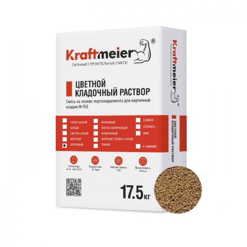 Цветной кладочный раствор ореховый Kraftmeier